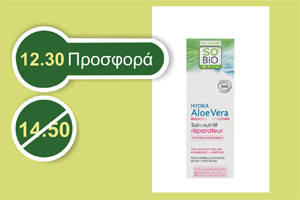 SO’BiO étic Aloe Vera Repair Nourishing Cream για την Ευαίσθητη επιδερμίδα 50 ml